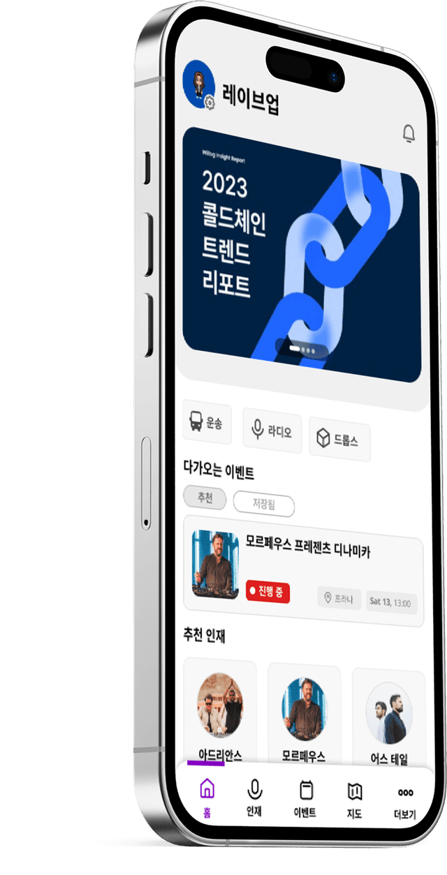 Mobile App UI